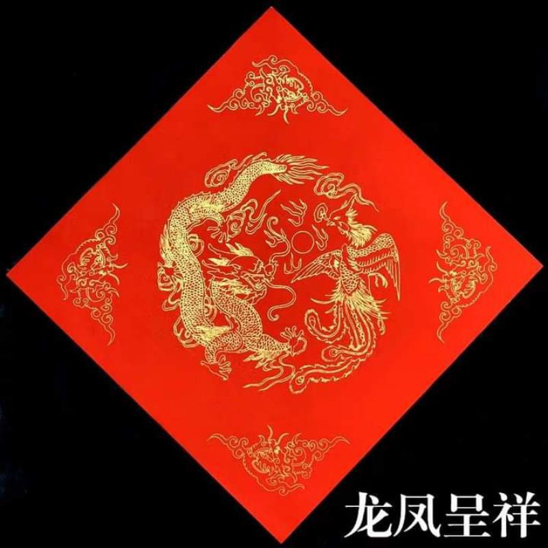 Giấy xuyến chỉ vân rồng, có hoa văn gốc
